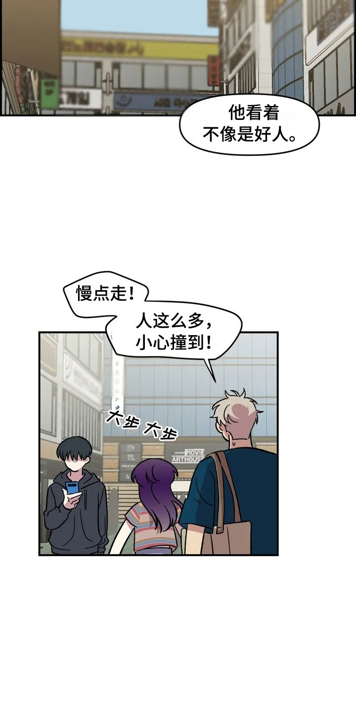 第12章：聚餐3