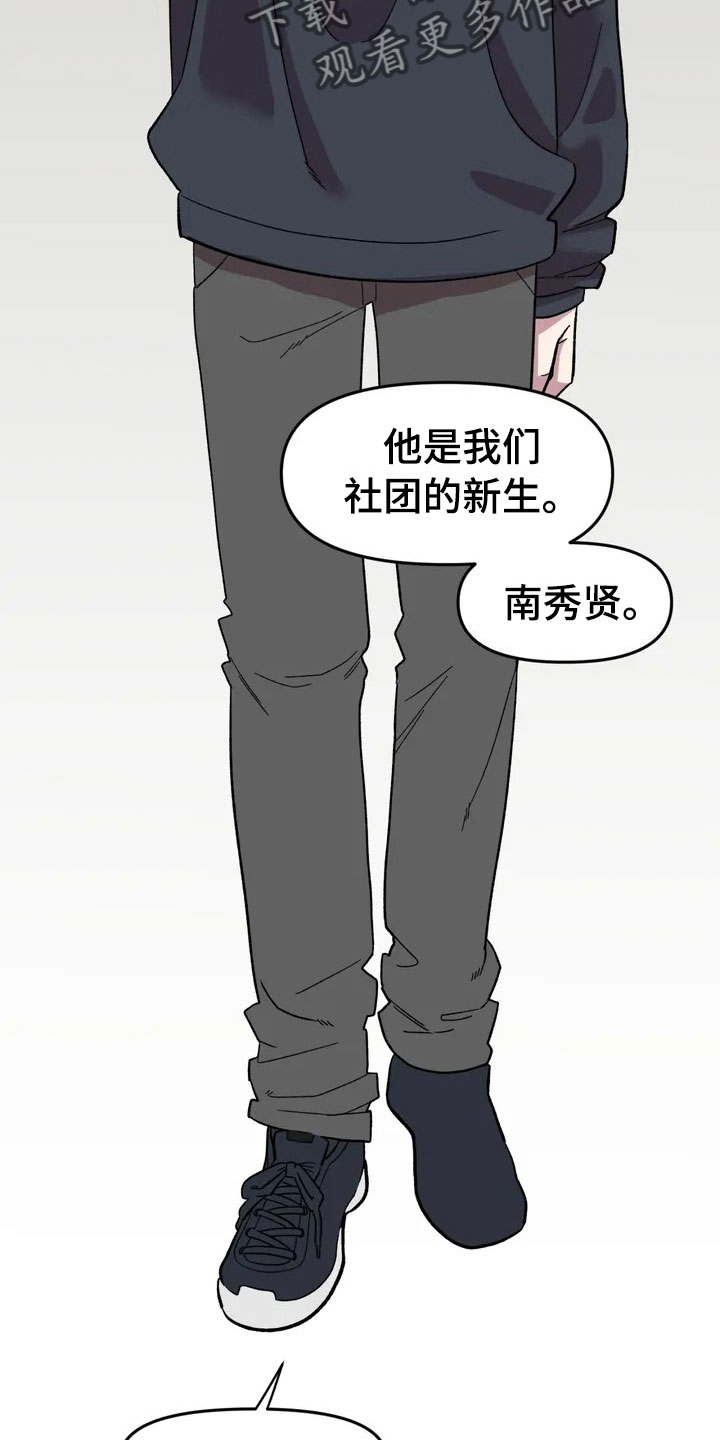 第12章：聚餐12