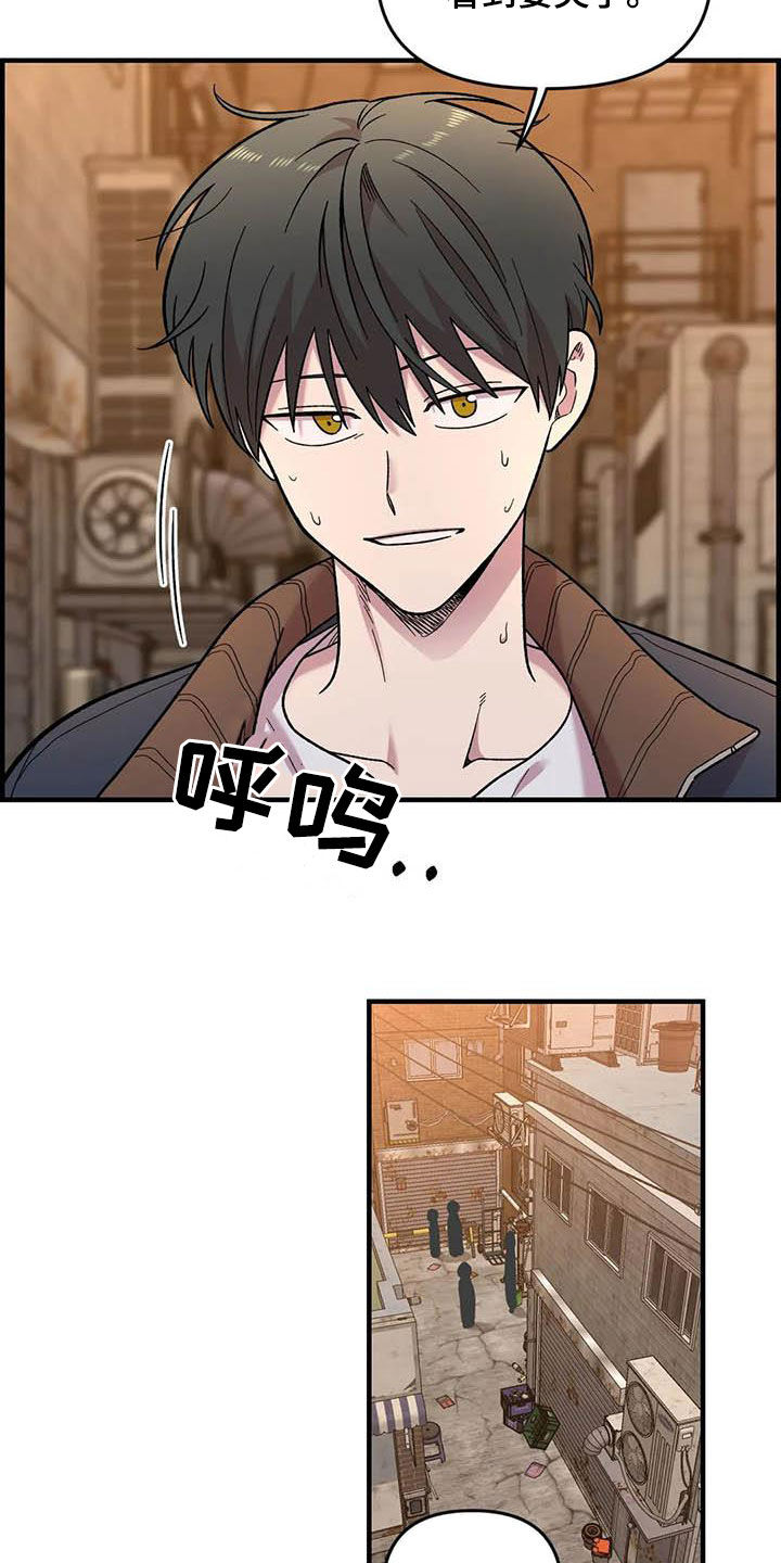 第73章：【第二季】吐出来18