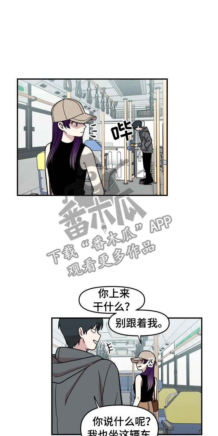第22章：坐车7
