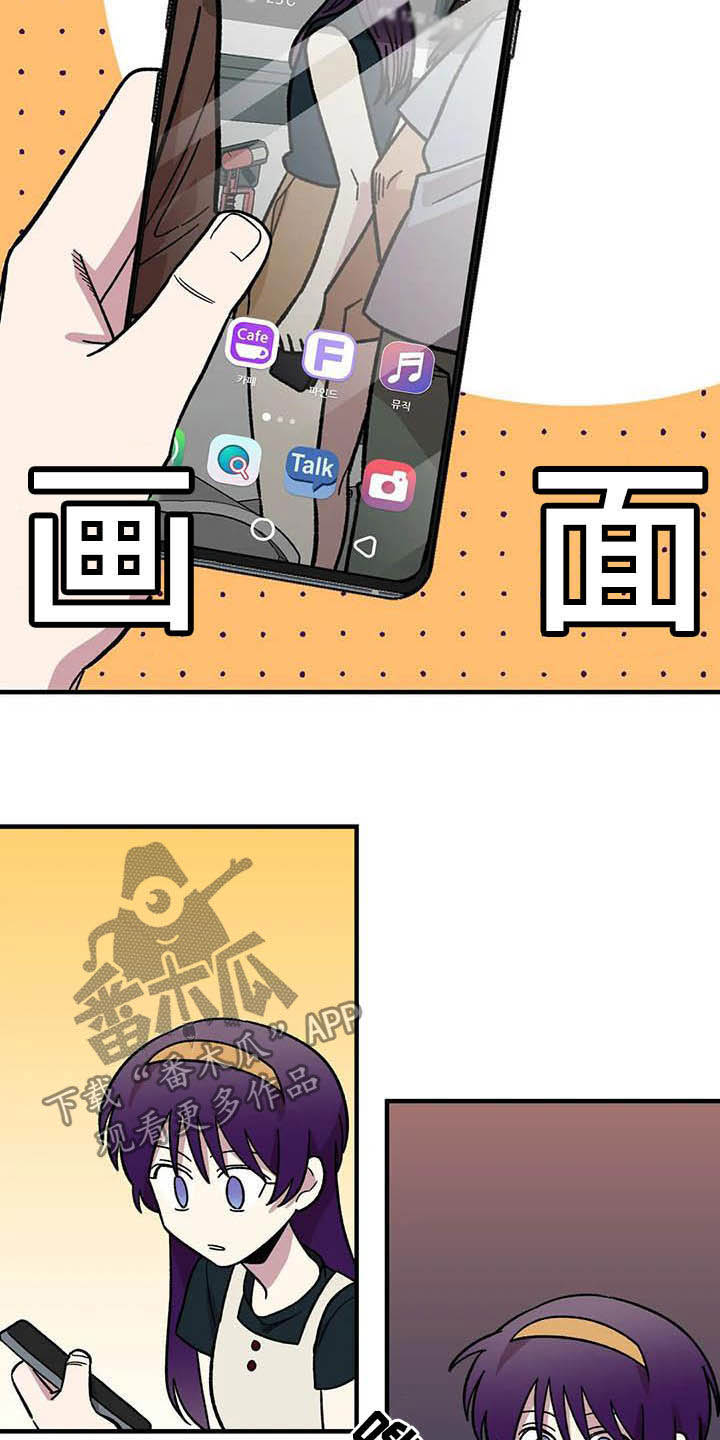 第63章：【第二季】手机背景19