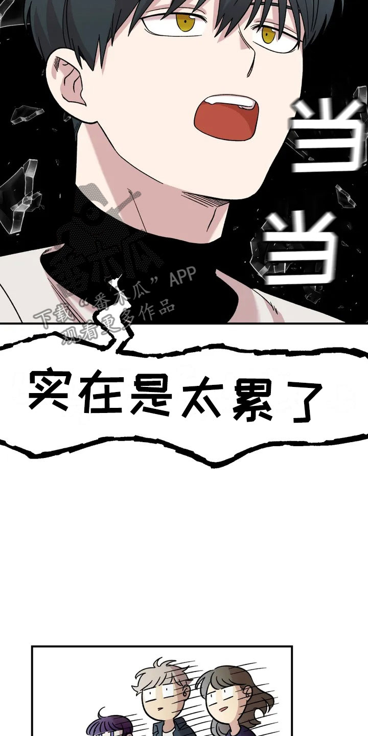 第19章：异常2
