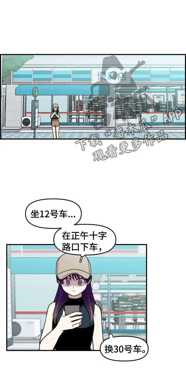 第22章：坐车0