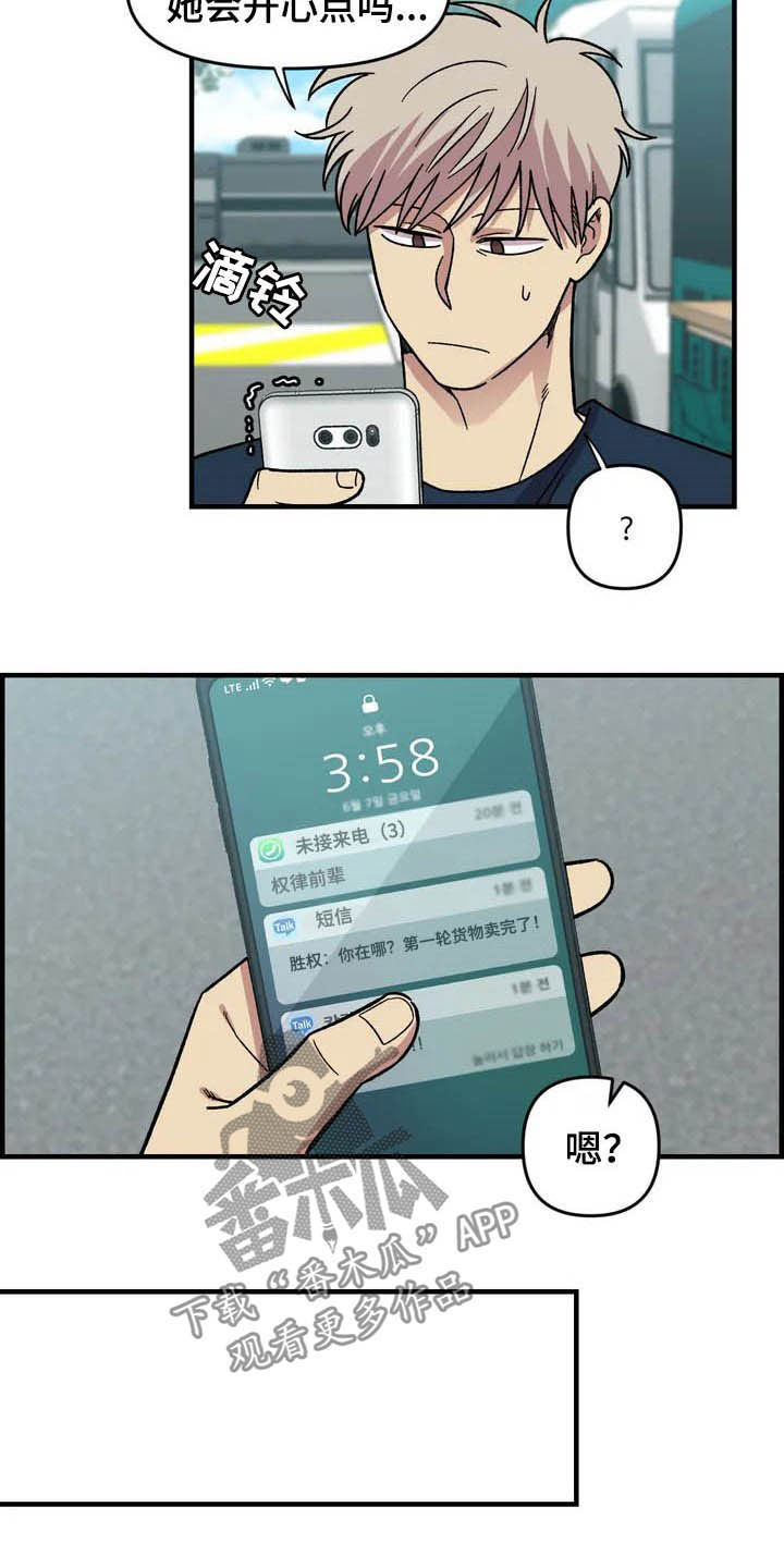 第34章：售罄13