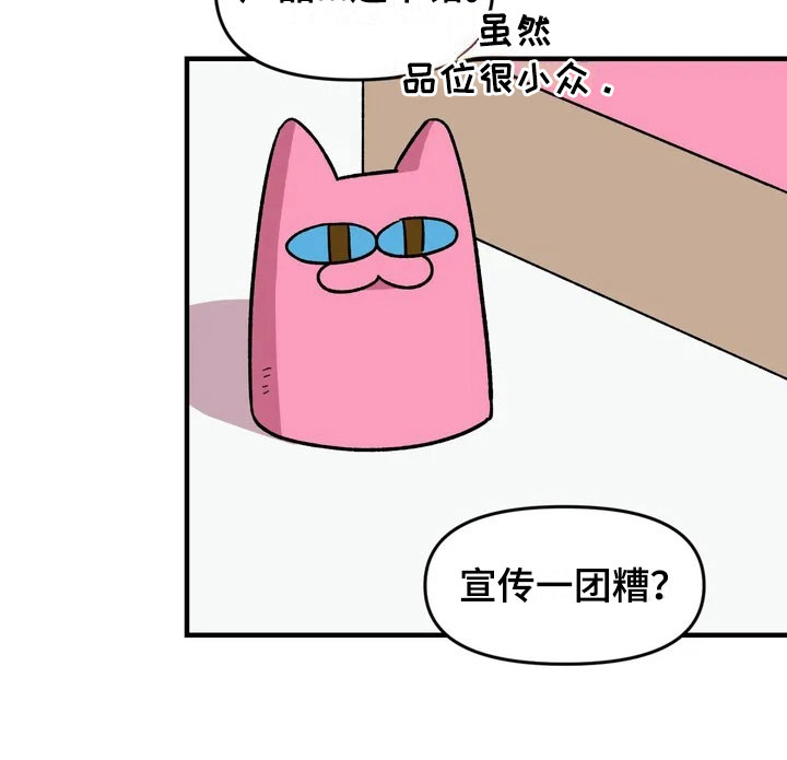 第30章：不认输21