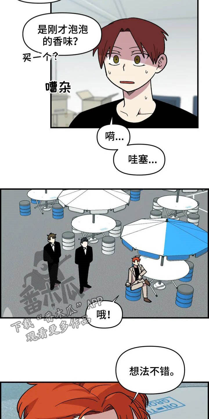 第34章：售罄3