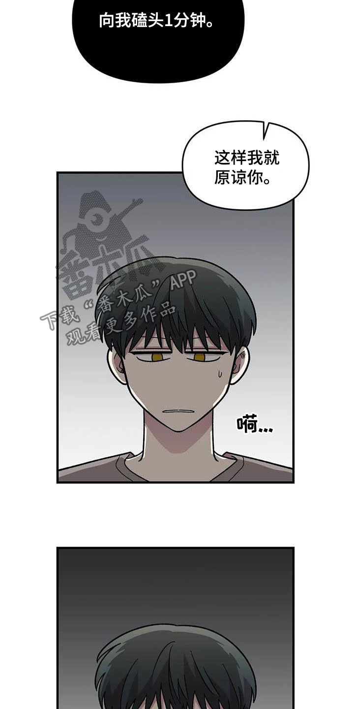 第54章：校庆5