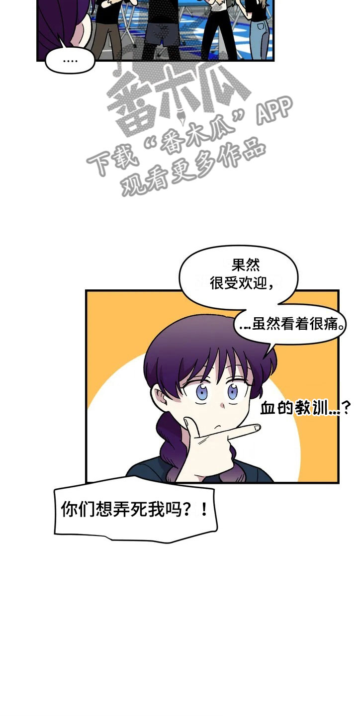第29章：心动19