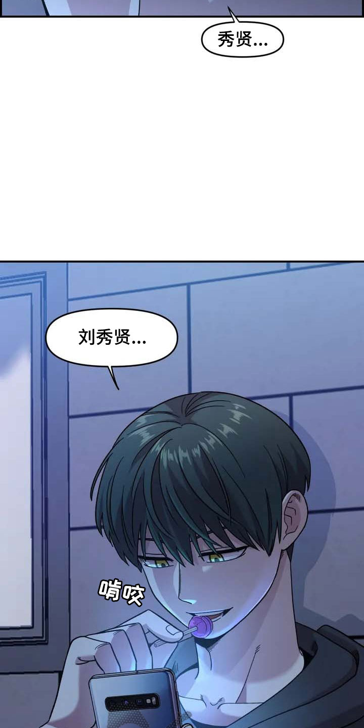 第15章：充电28