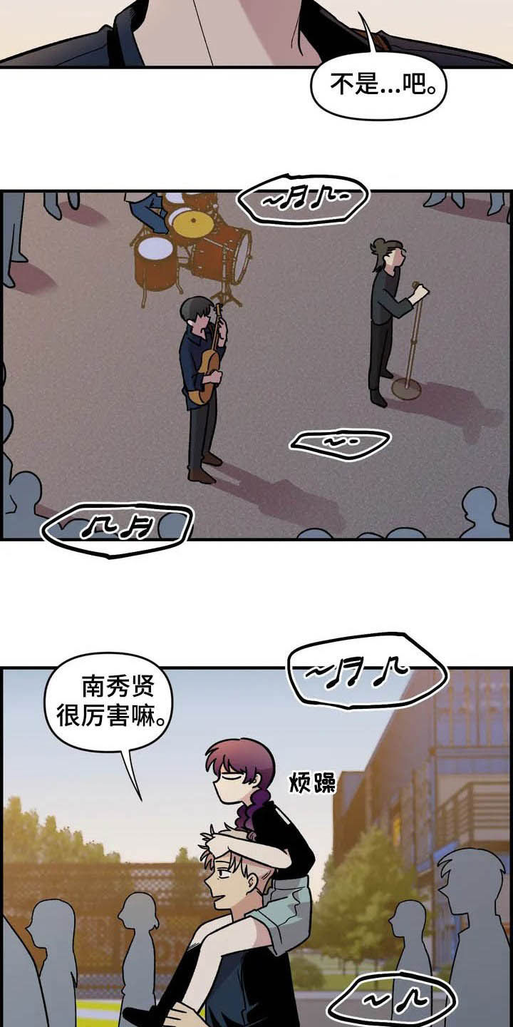 第36章：搭讪7