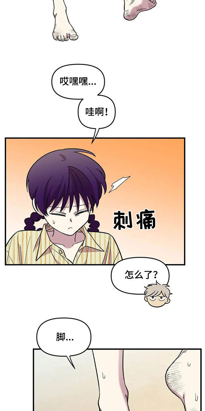 第68章：【第二季】小偷4