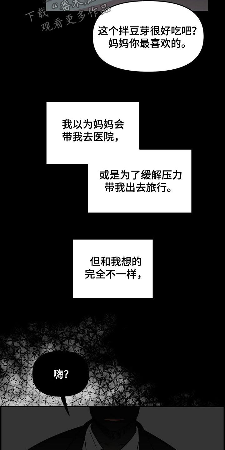 第78章：【第二季】3年前21