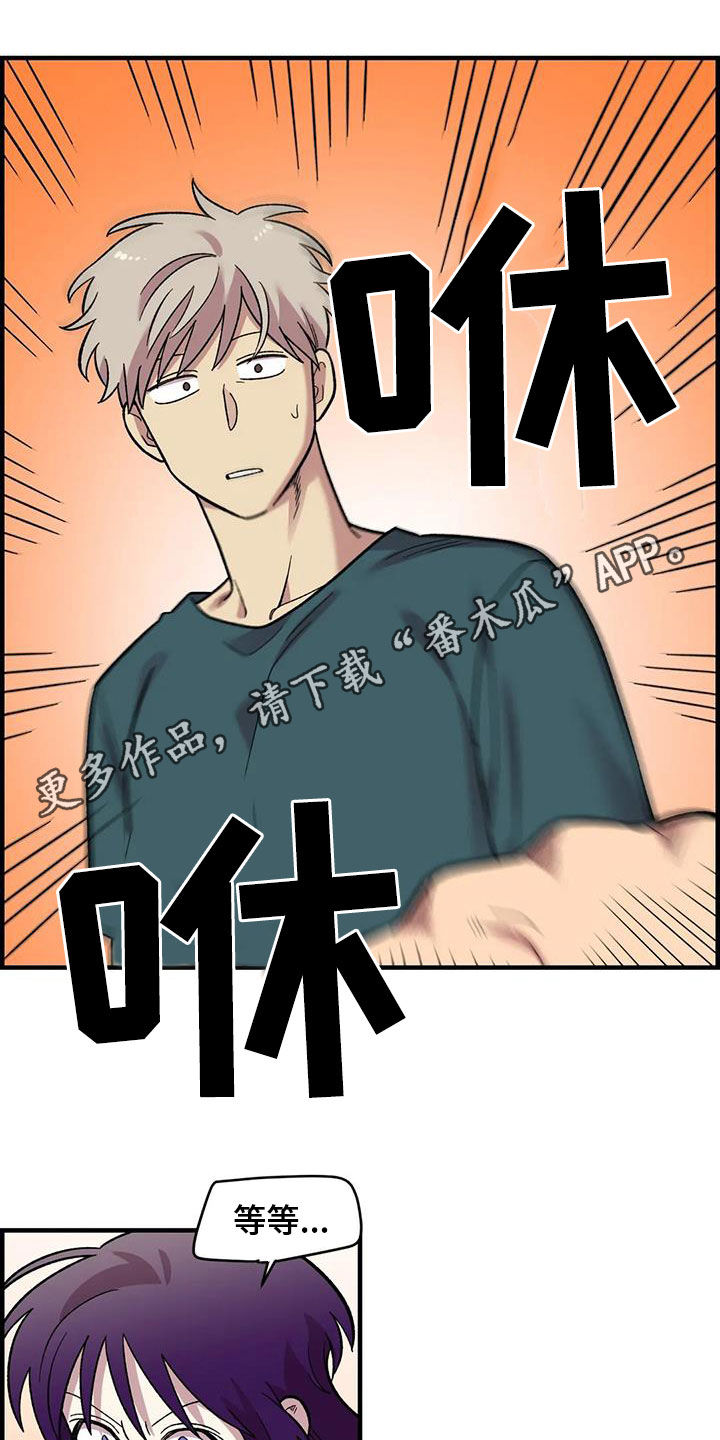 第75章：【第二季】实力碾压0