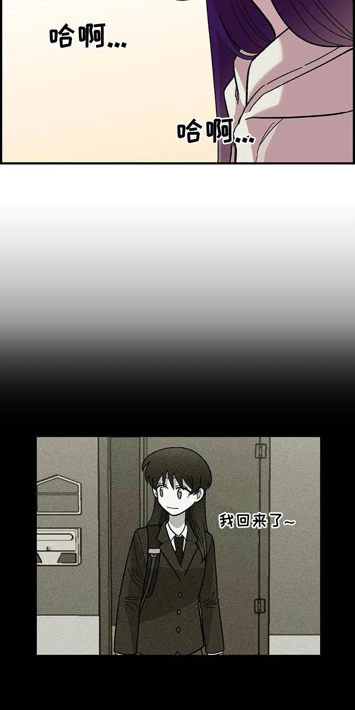 第70章：【第二季】不能回家10