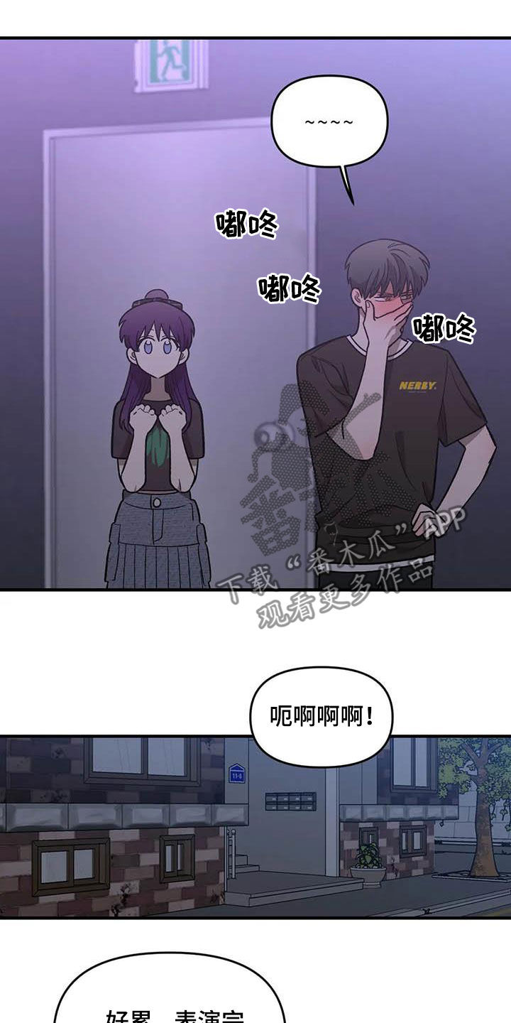 第100章：【第二季】黑影13