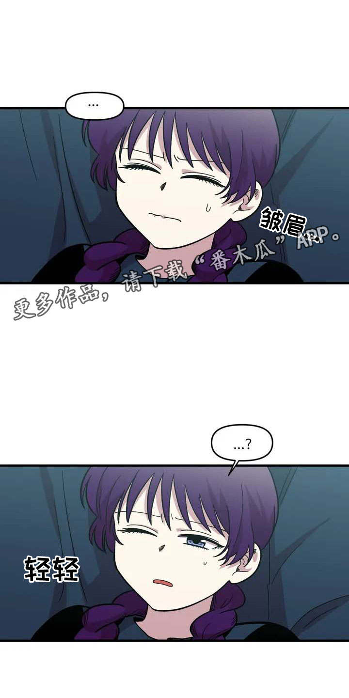 第28章：跳蚤市场27