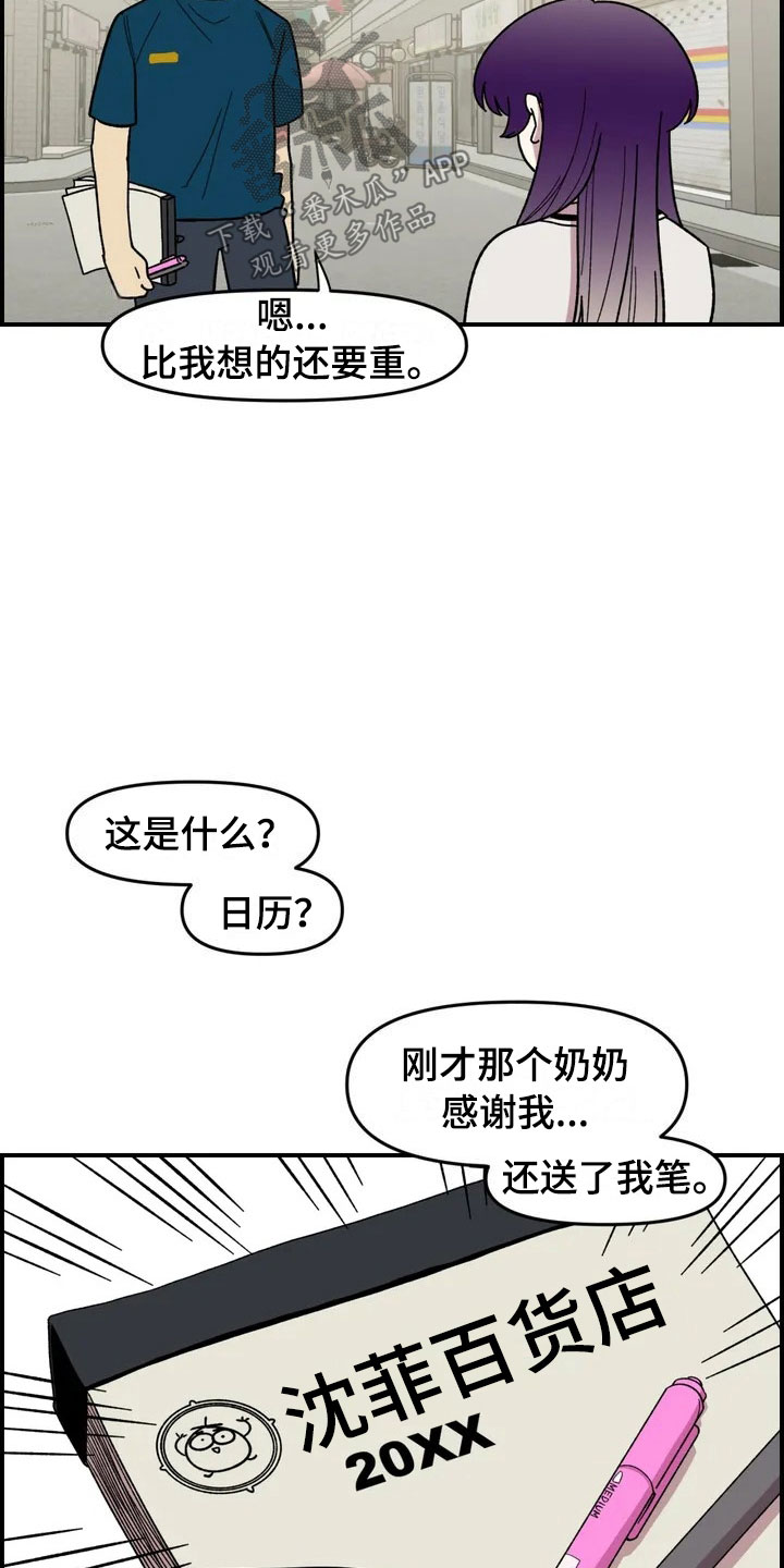 第10章：采购16