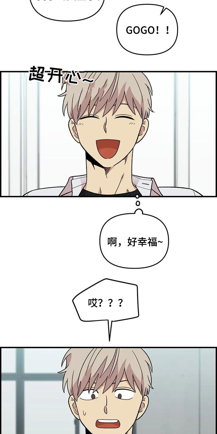 第103章：【第二季】扫地出门16