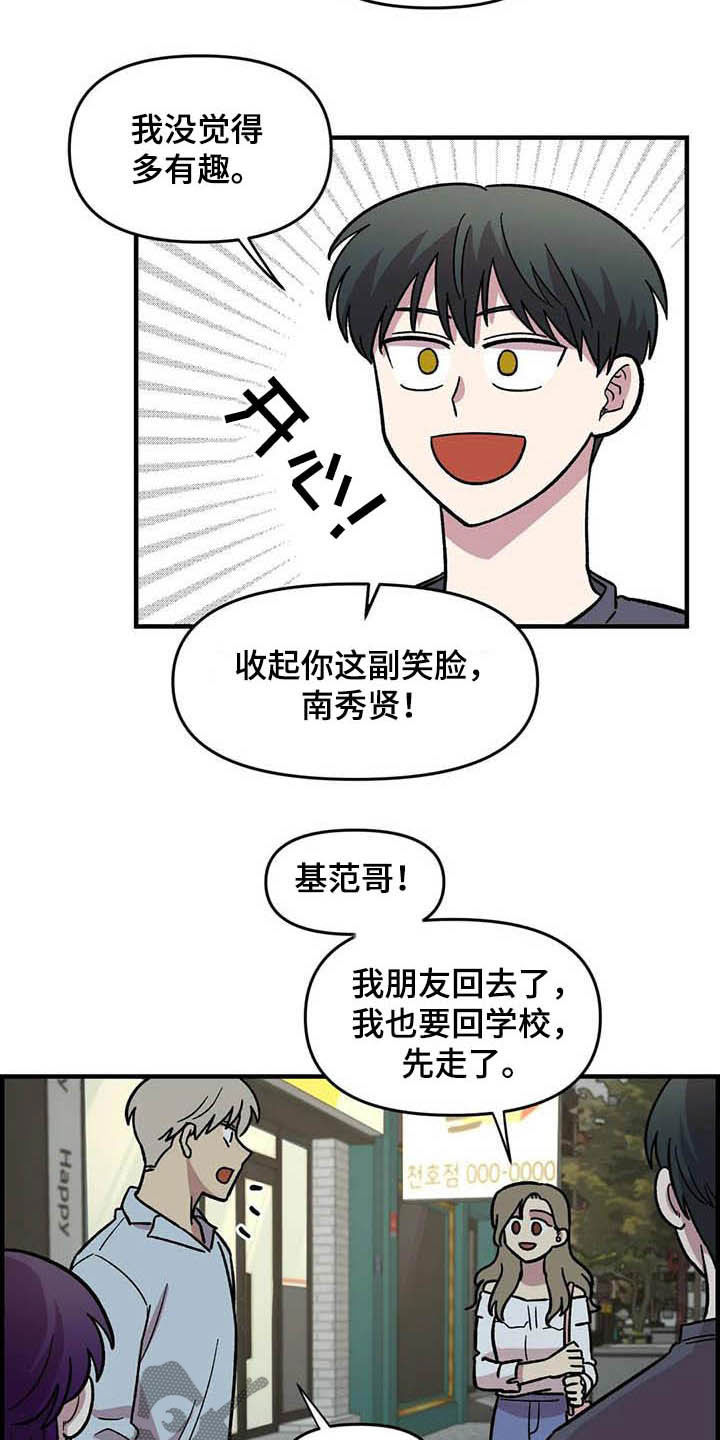 第51章：礼物8