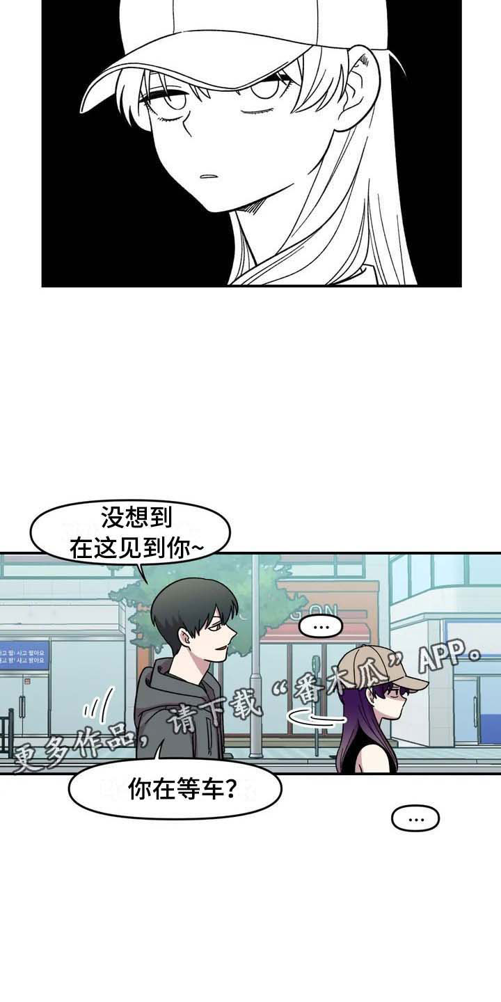 第22章：坐车3