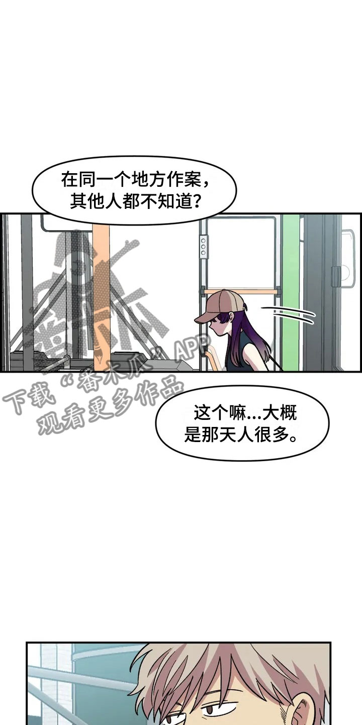 第21章：小偷18