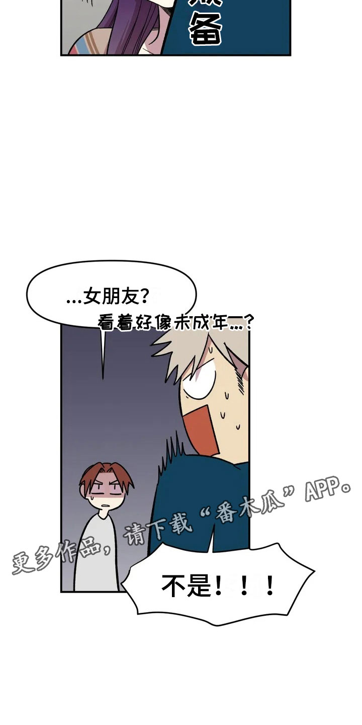 第12章：聚餐16
