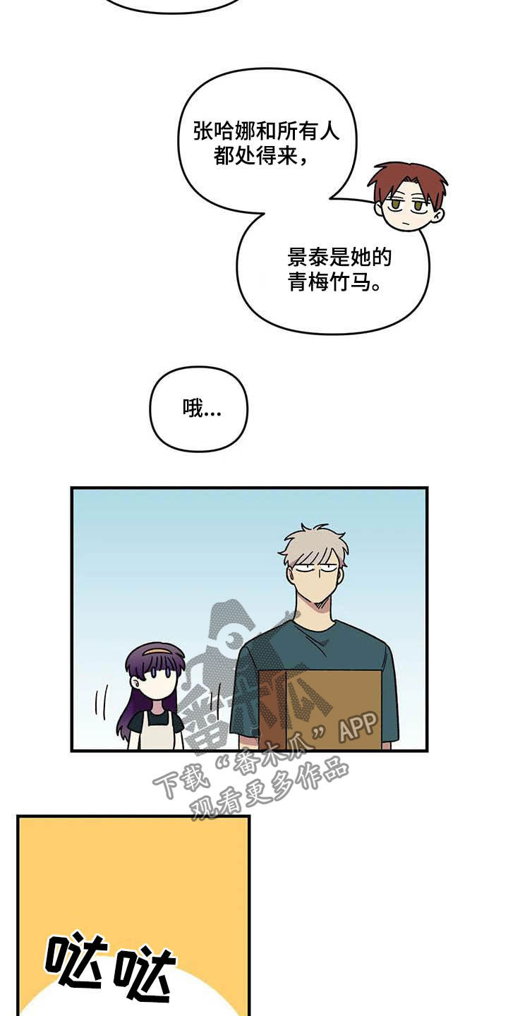 第63章：【第二季】手机背景11