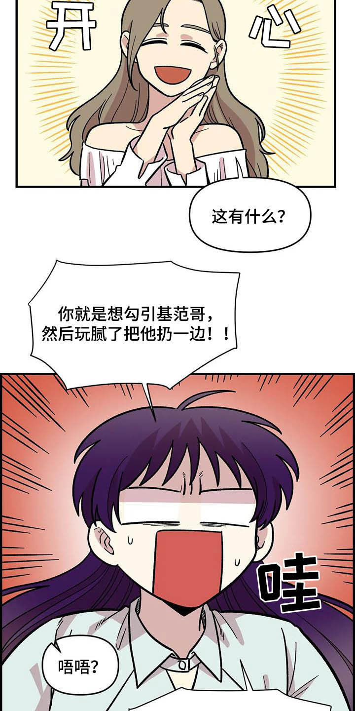 第50章：绝了17