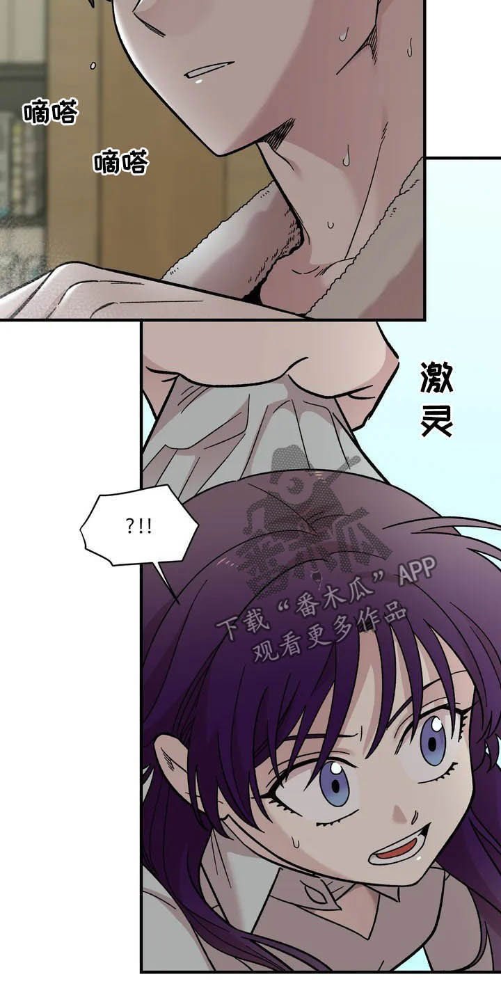 第42章：宿醉6