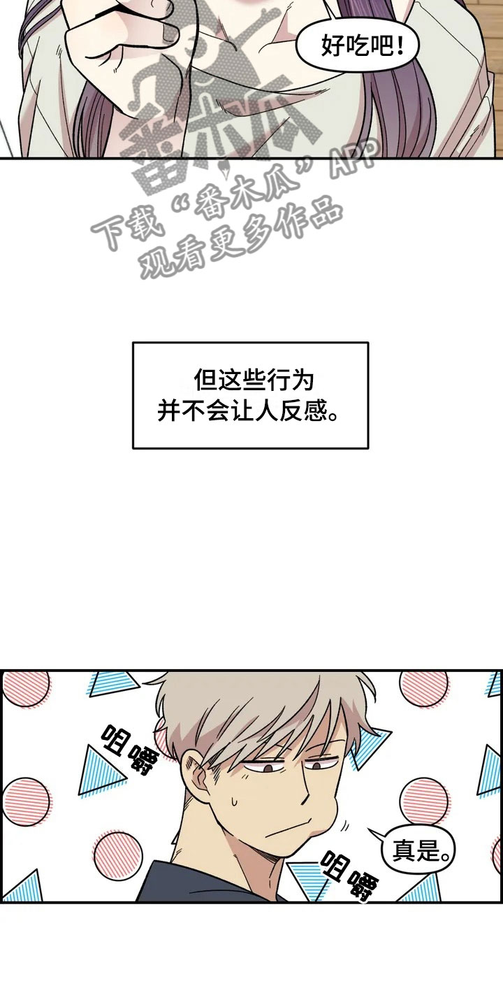 第16章：噩梦22