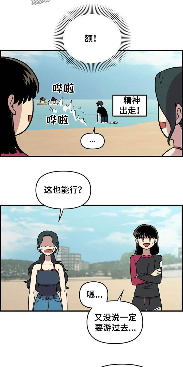第68章：【第二季】小偷2