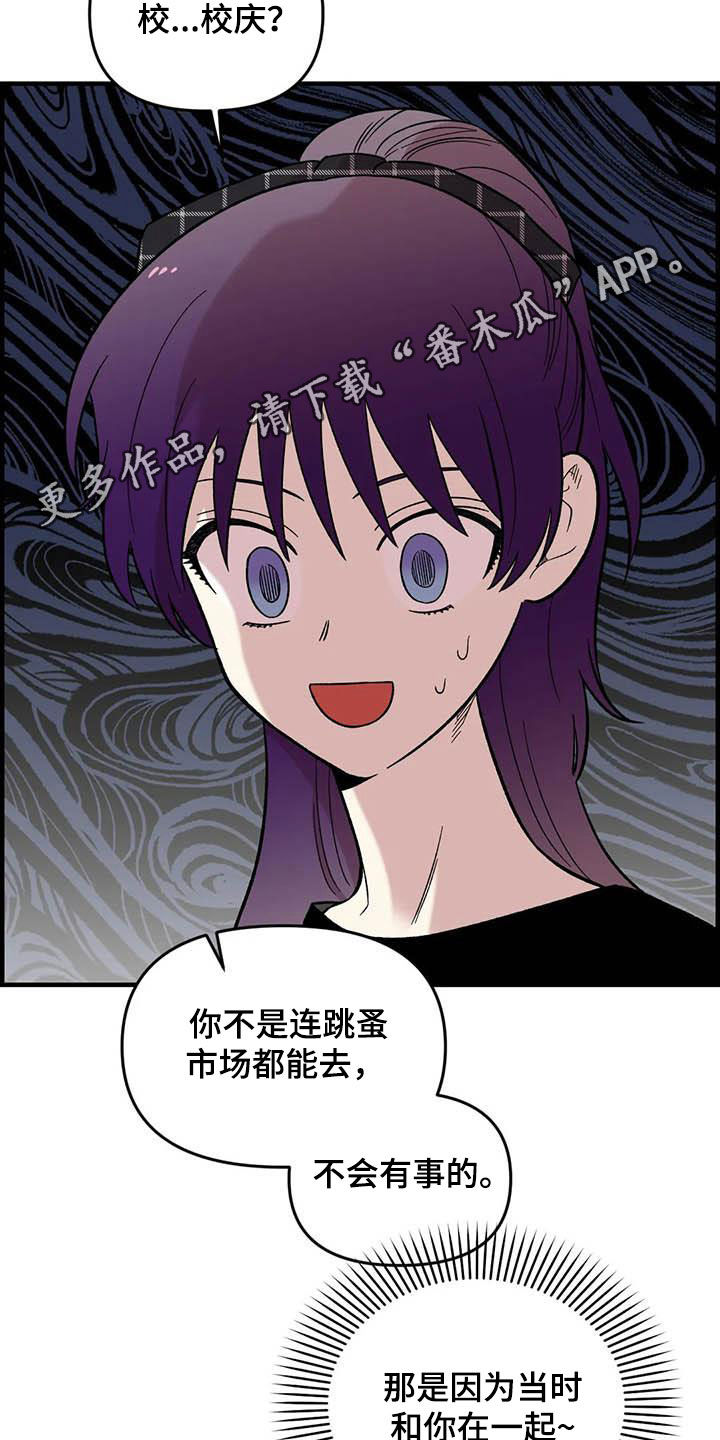 第88章：【第二季】康复训练19