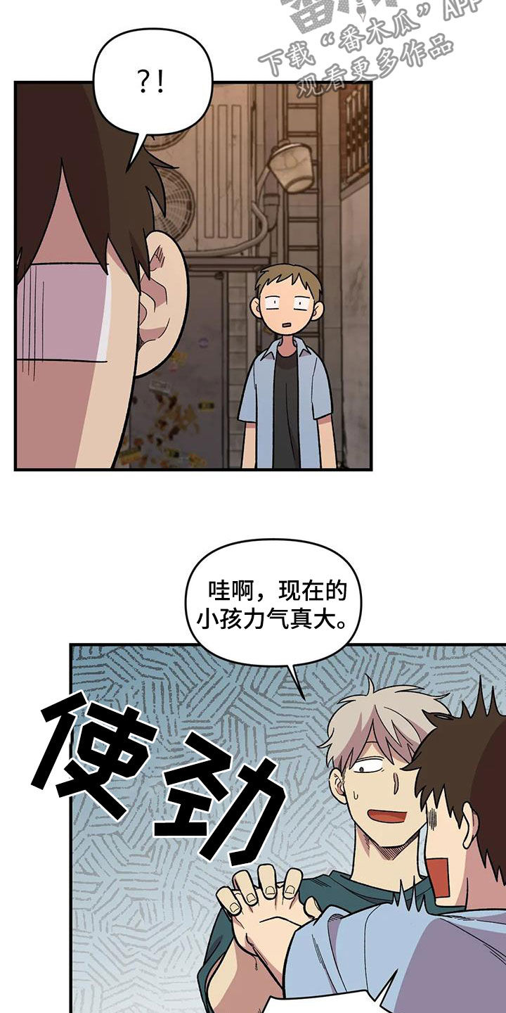第75章：【第二季】实力碾压19