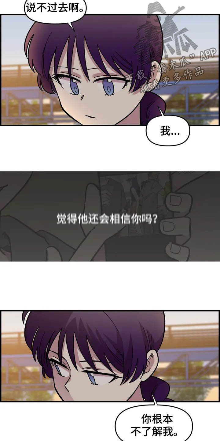 第36章：搭讪11