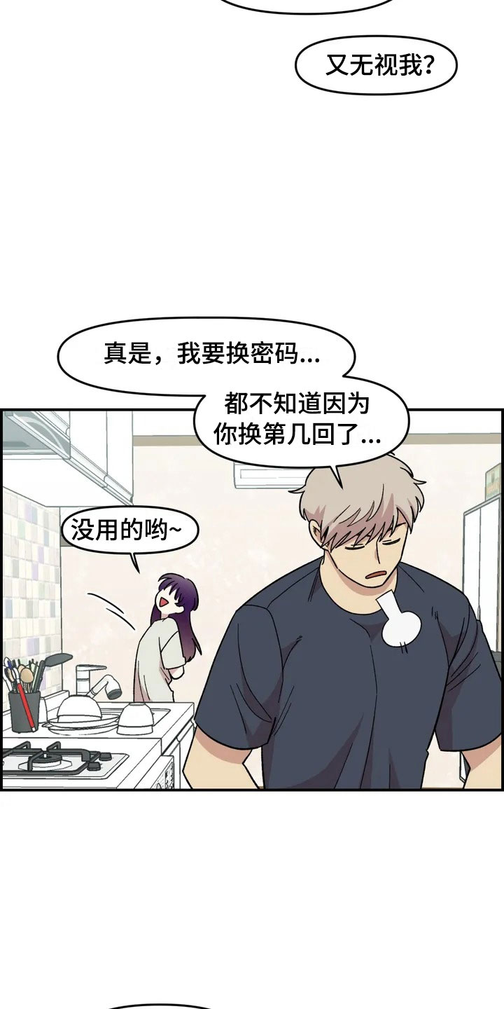 第16章：噩梦11