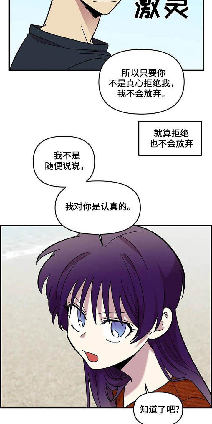 第64章：【第二季】出大事了11