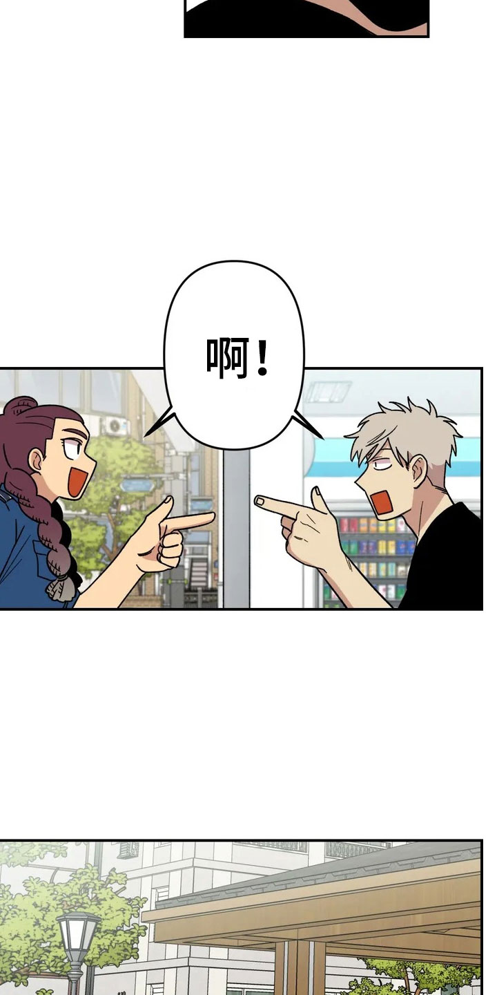 第7章：故友重逢5