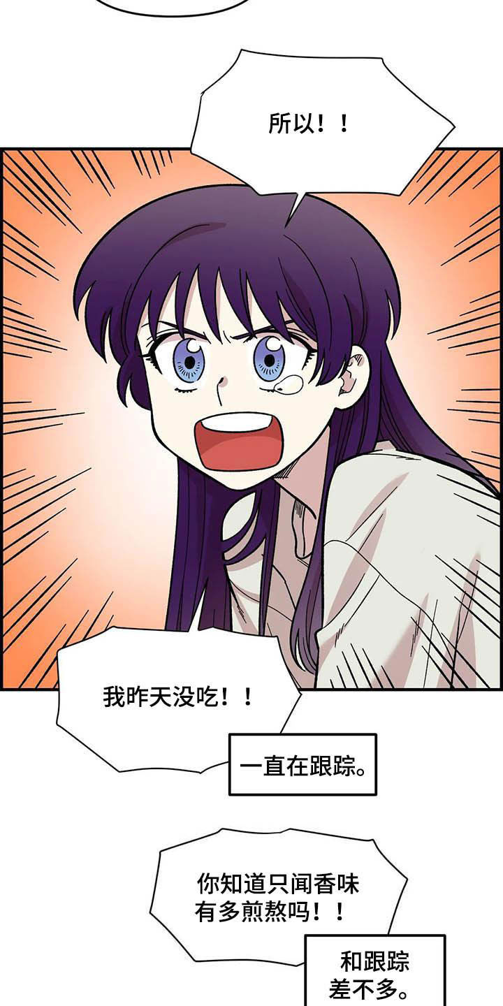 第52章：买菜11