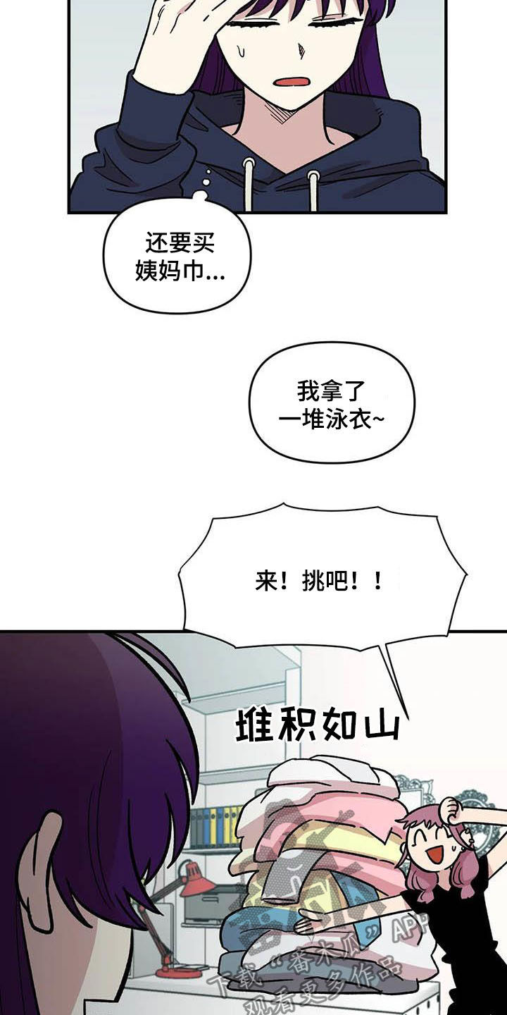 第57章：慌乱11