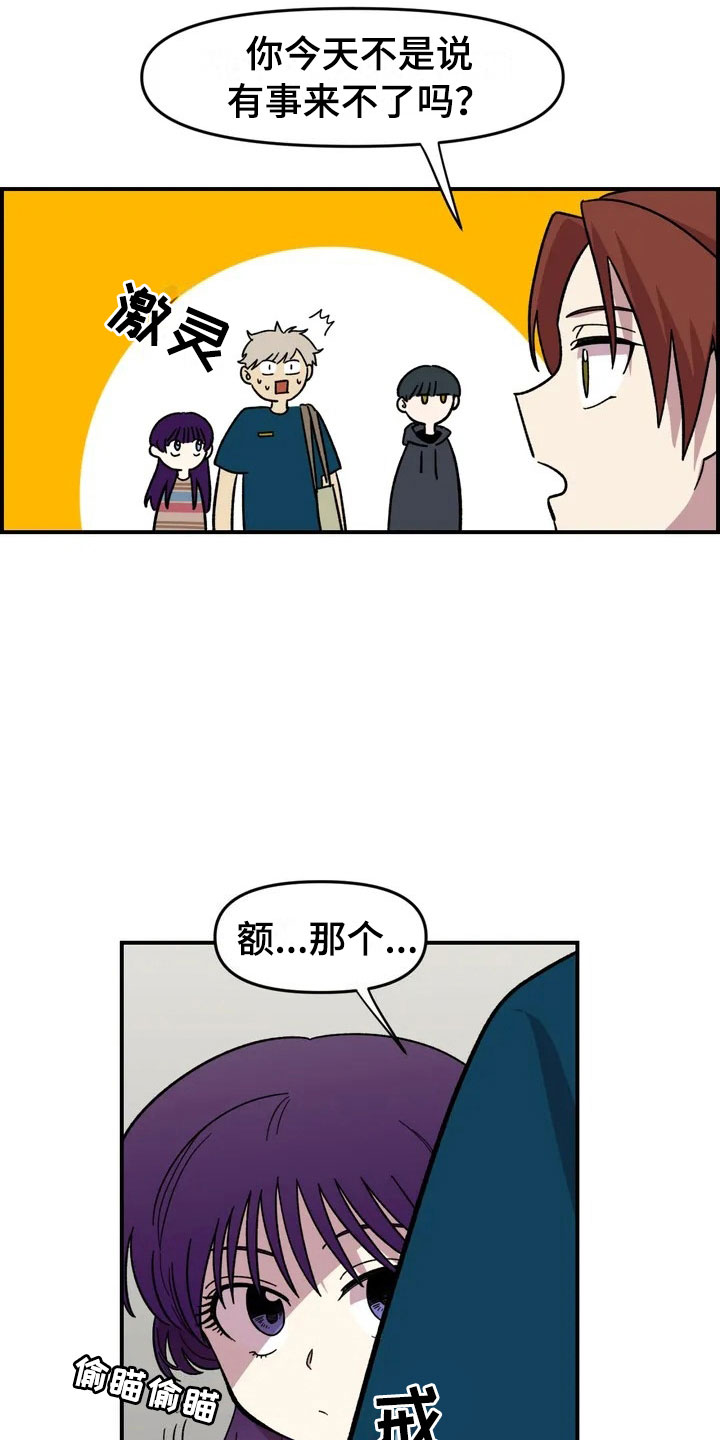 第12章：聚餐15