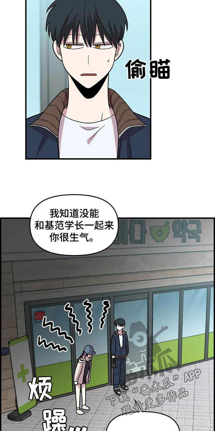 第69章：【第二季】超级路痴1