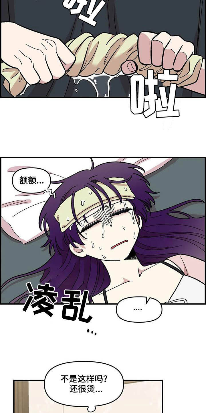第58章：发烧15