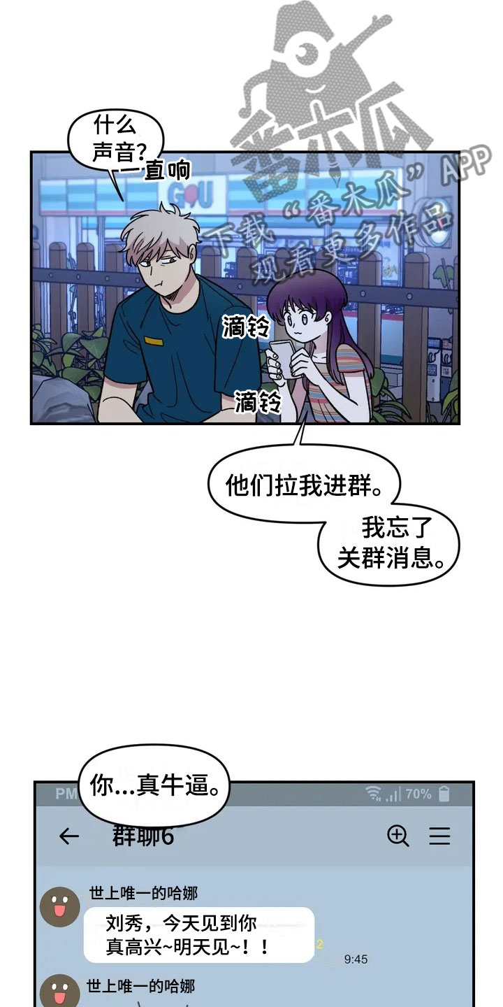 第15章：充电10