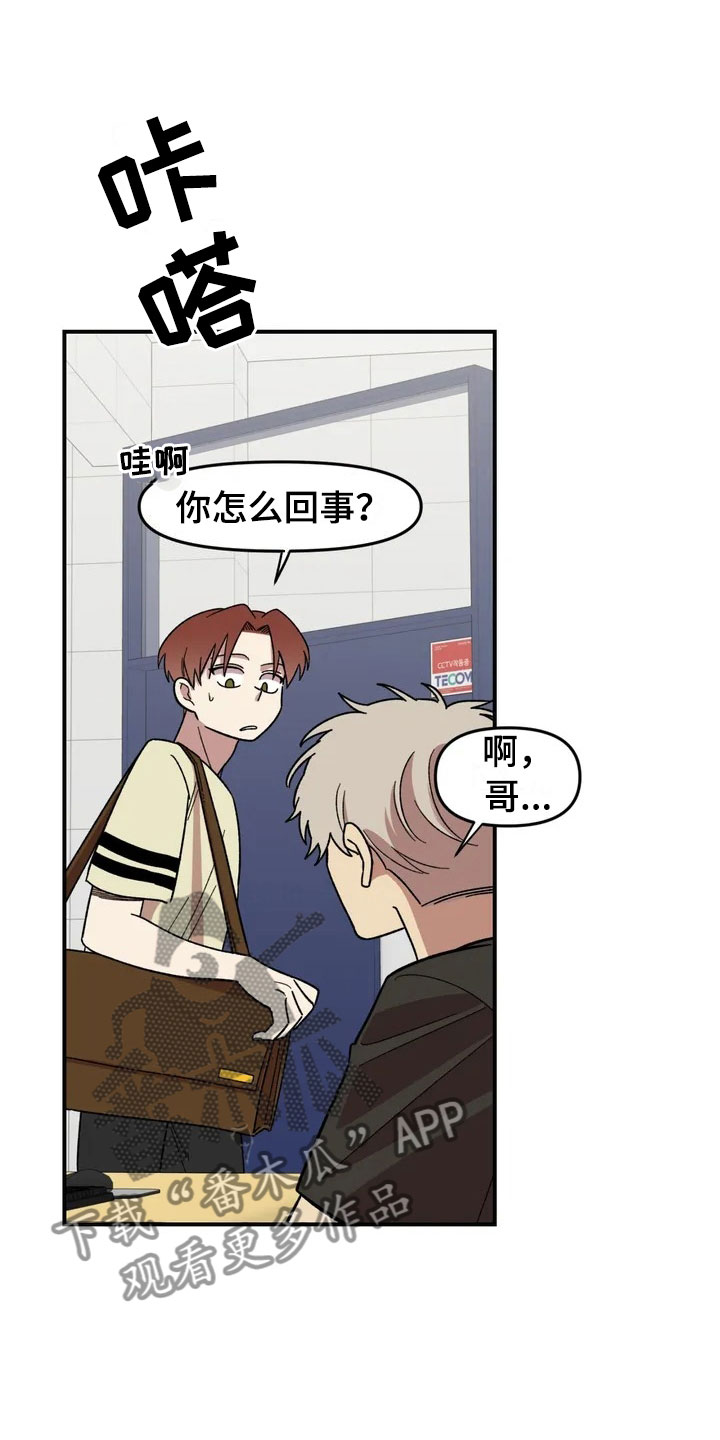 第8章：犹豫1