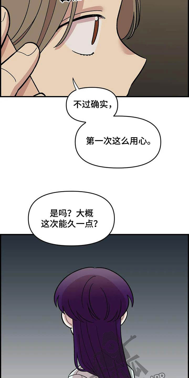 第50章：绝了8