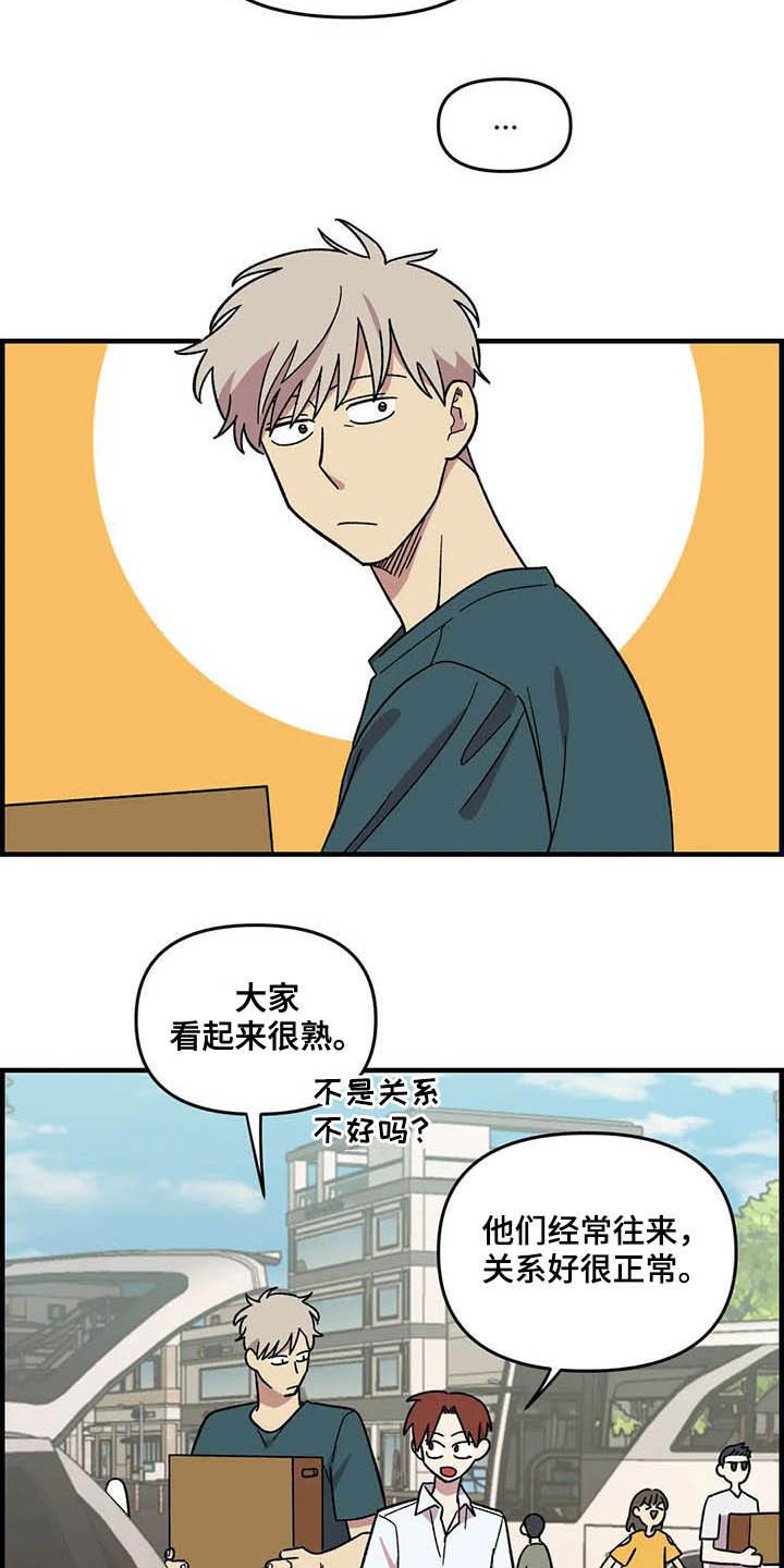第63章：【第二季】手机背景9