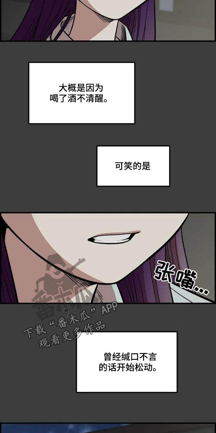 第46章：眼中的世界8