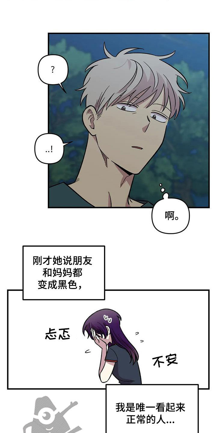 第85章：【第二季】他没有变5