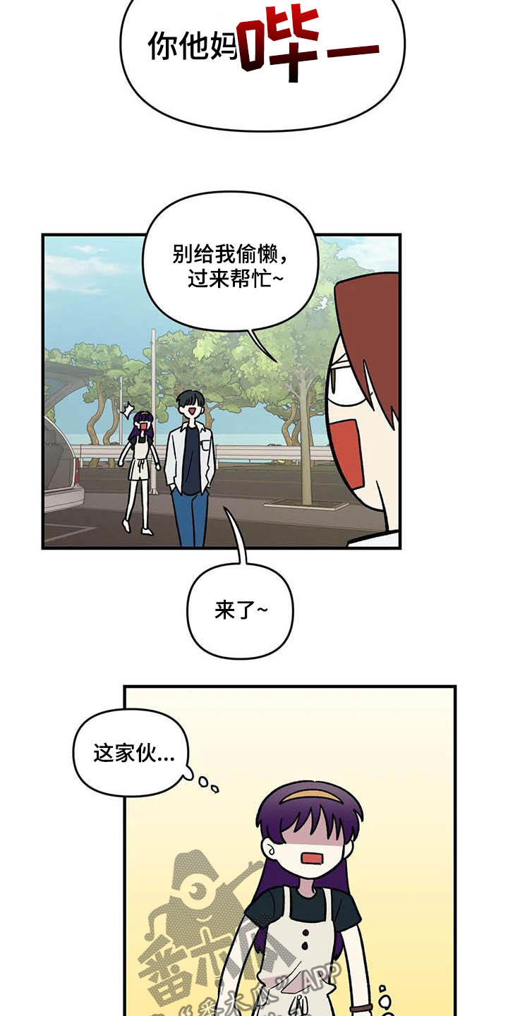 第64章：【第二季】出大事了1