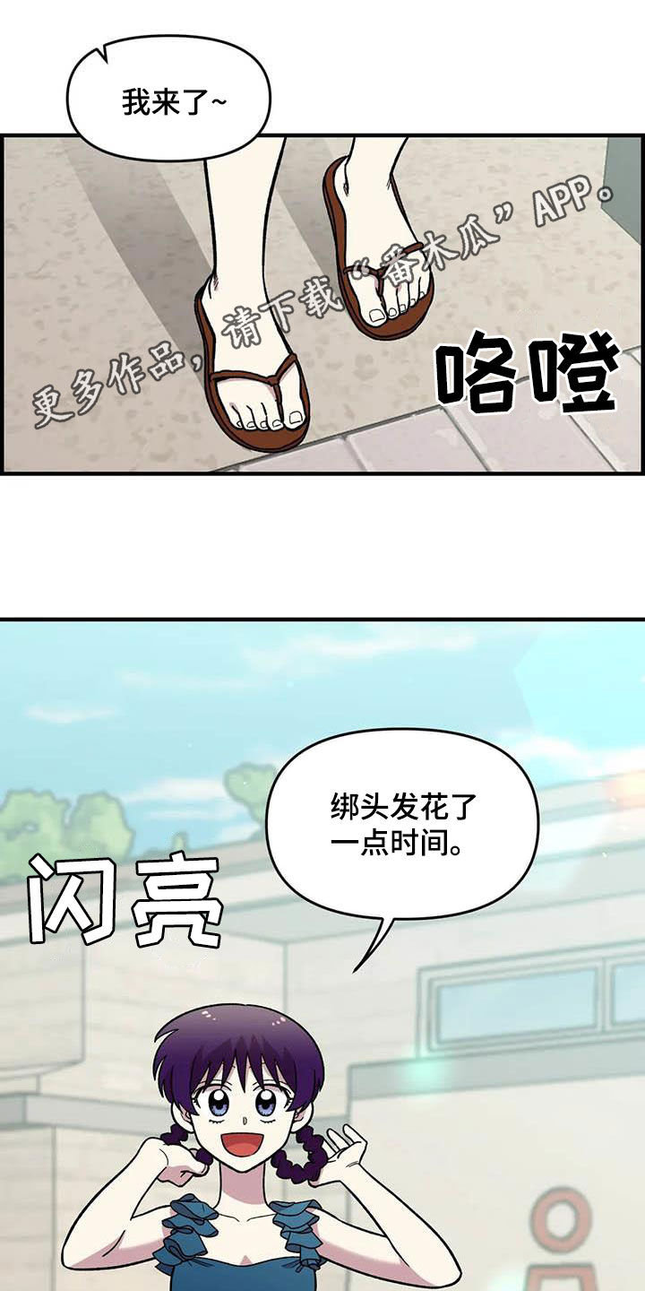 第67章：【第二季】芳心纵火犯0